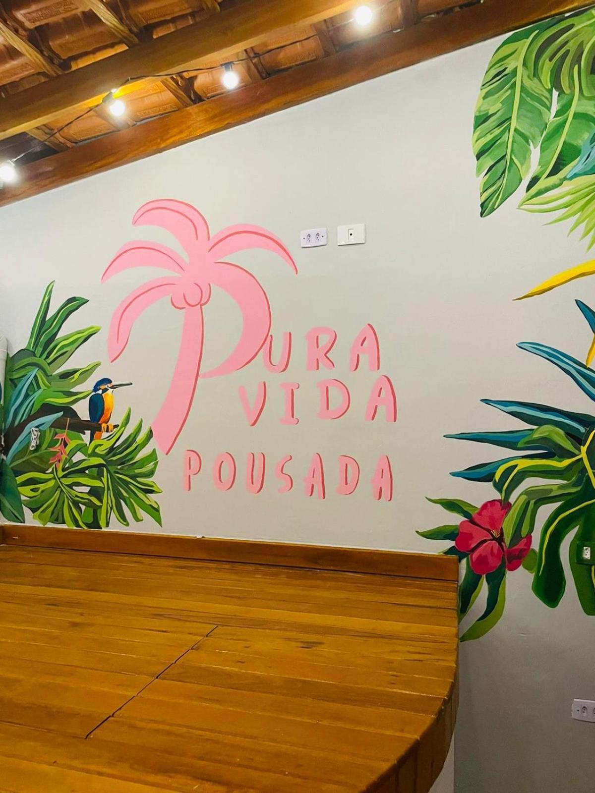 Pousada Pura Vida 伯迪亚哥 外观 照片